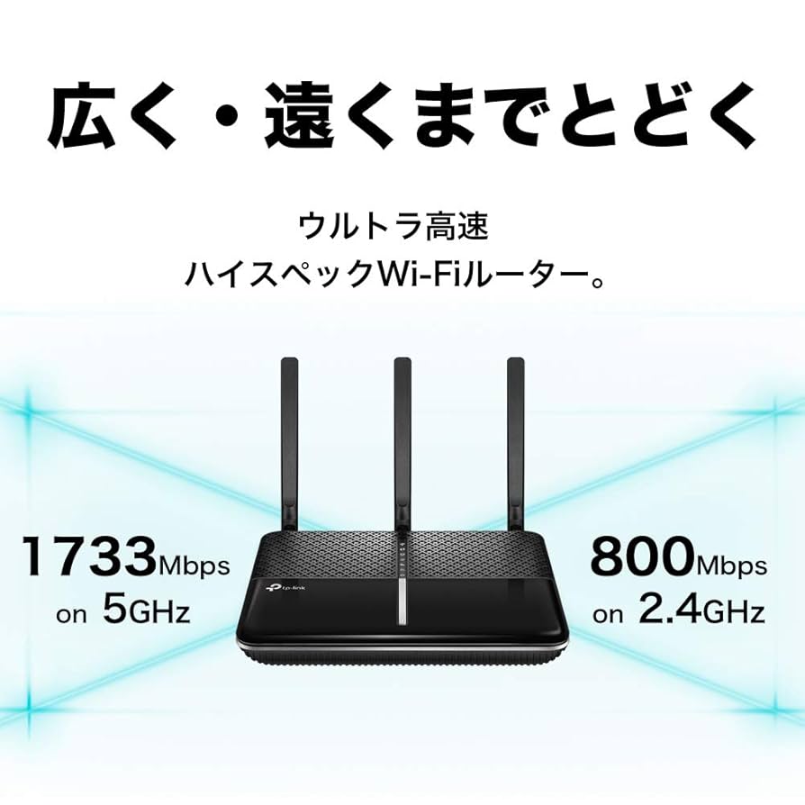 Amazon | TP-Link Wi-Fi 無線LAN ルーター 11ac AC2600 1733 +